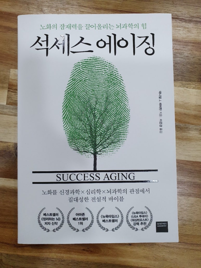 책만보 이미지