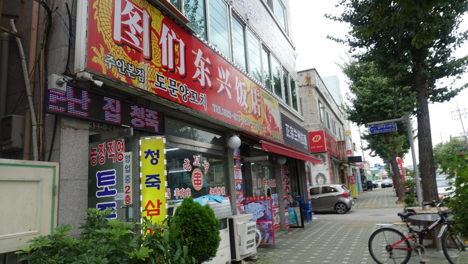 도문양꼬치 이미지