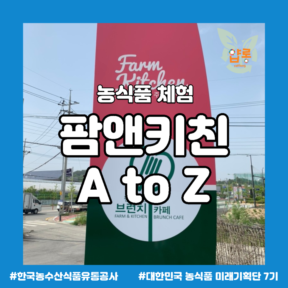 한살림청주강서매장 이미지