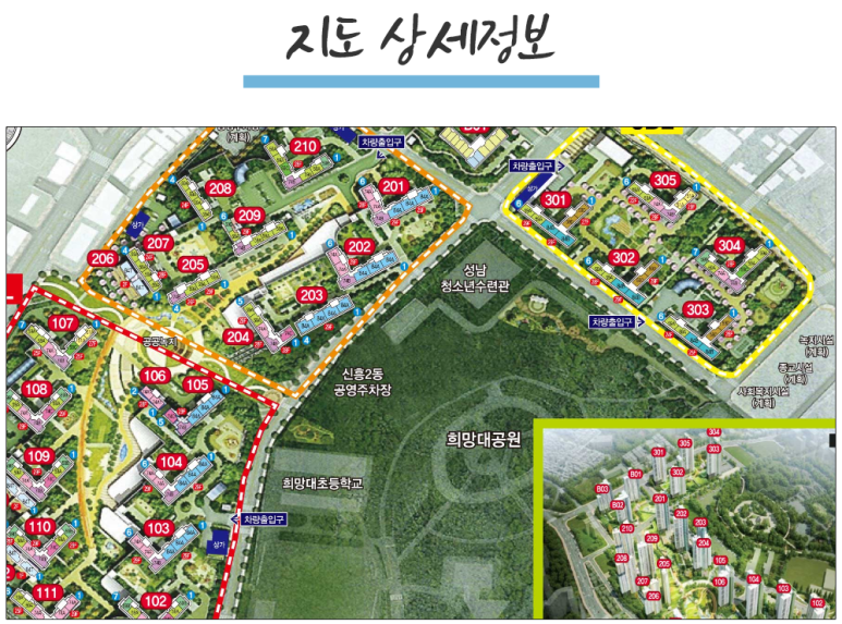 신흥정공(주) 이미지