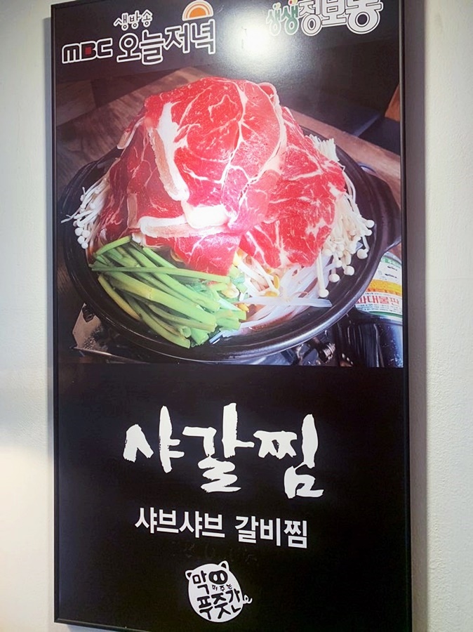 강서푸줏간 이미지
