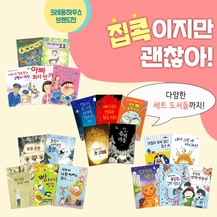 바른셀러하우스 이미지