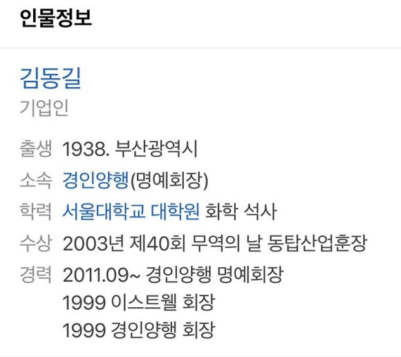 (주)경인양행 이미지
