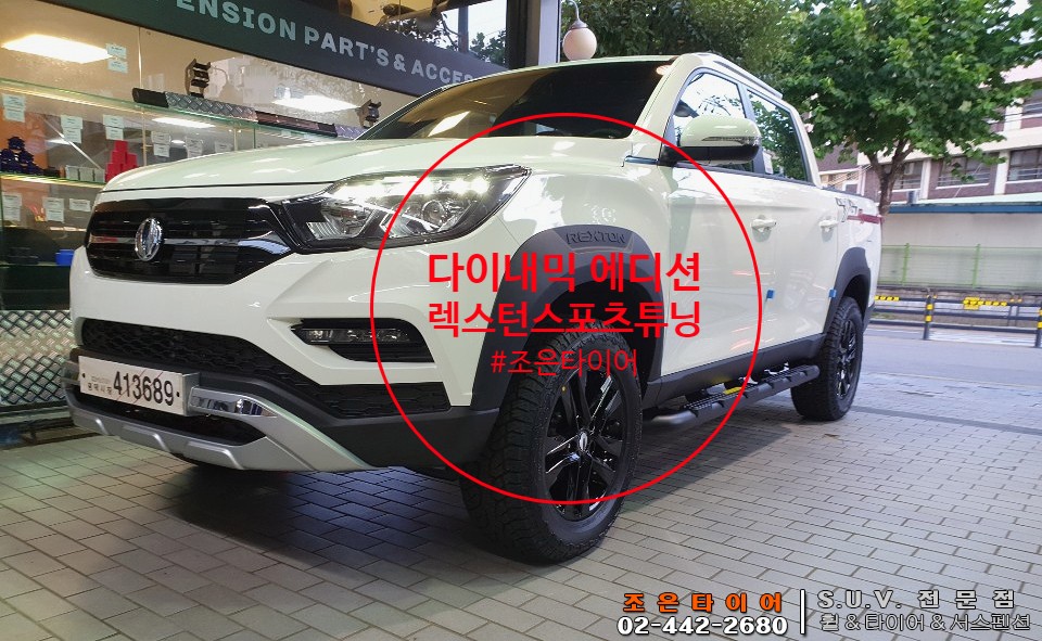 다이나믹스포츠 이미지