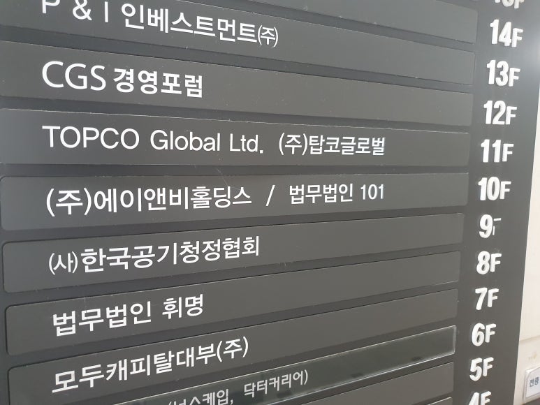 법무법인백승 이미지