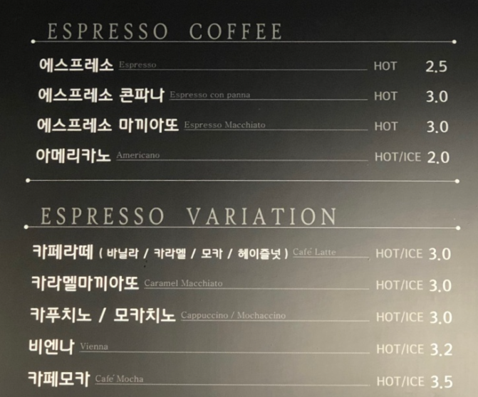 에쏠로지카페 이미지