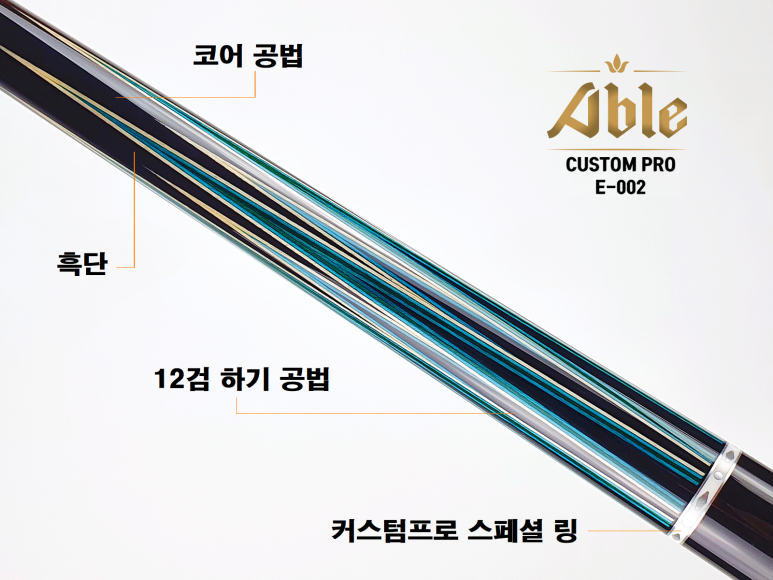 카카오당구클럽 이미지