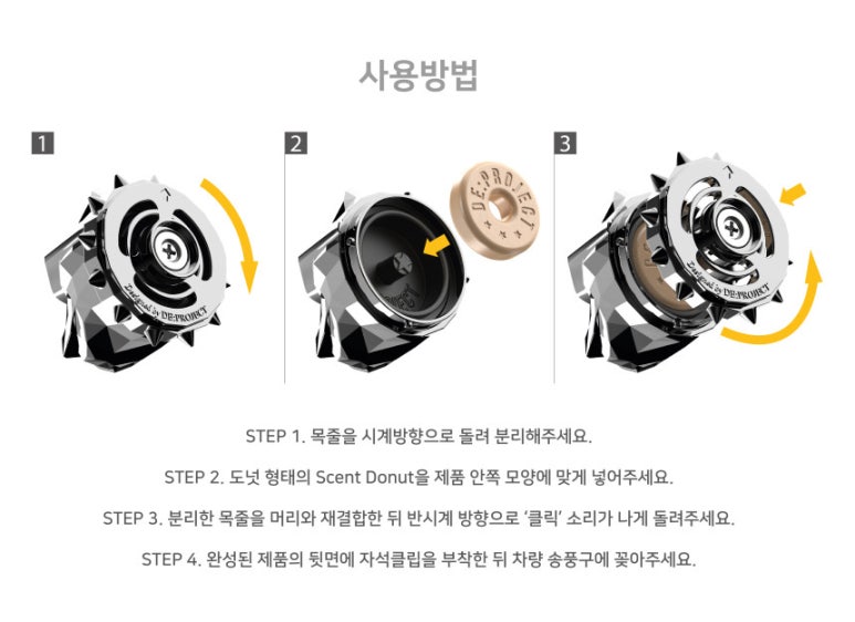프로젝트디 이미지