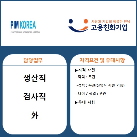 평화오일씰공업(주) 이미지