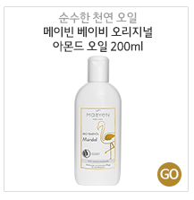 태호향료 이미지