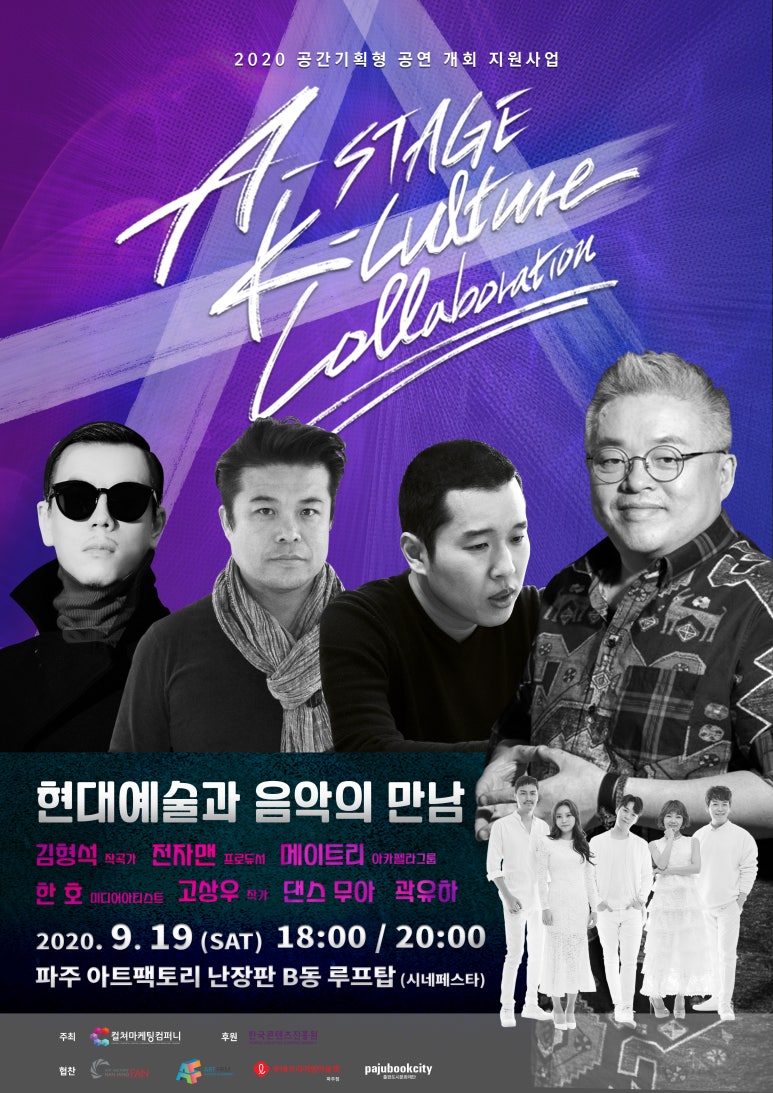 현대예술진흥원 이미지