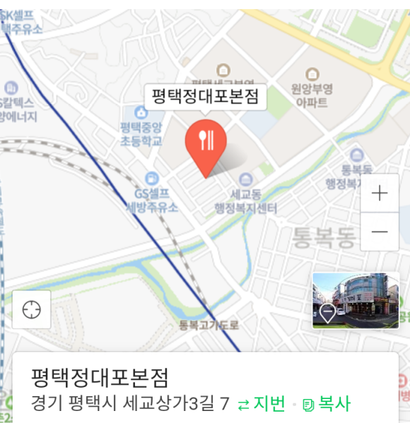 평택정대포 이미지