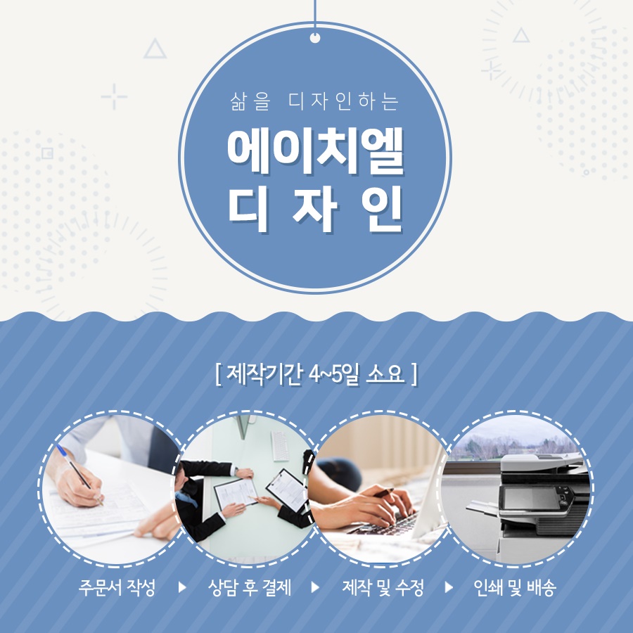 디자인다이렉트 이미지