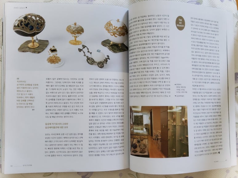 즐거운치과 이미지