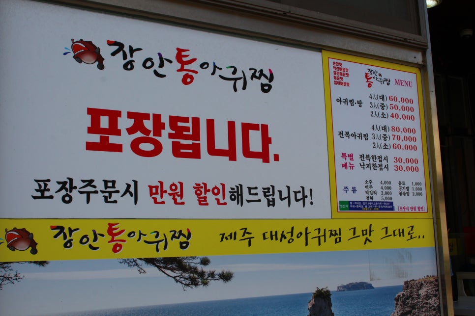 은파주유소 이미지