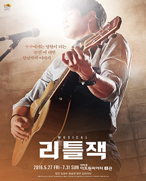음악이흐르는소나기 이미지