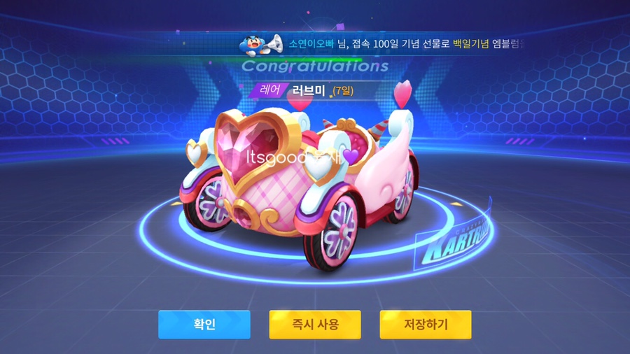 카트메이트 이미지