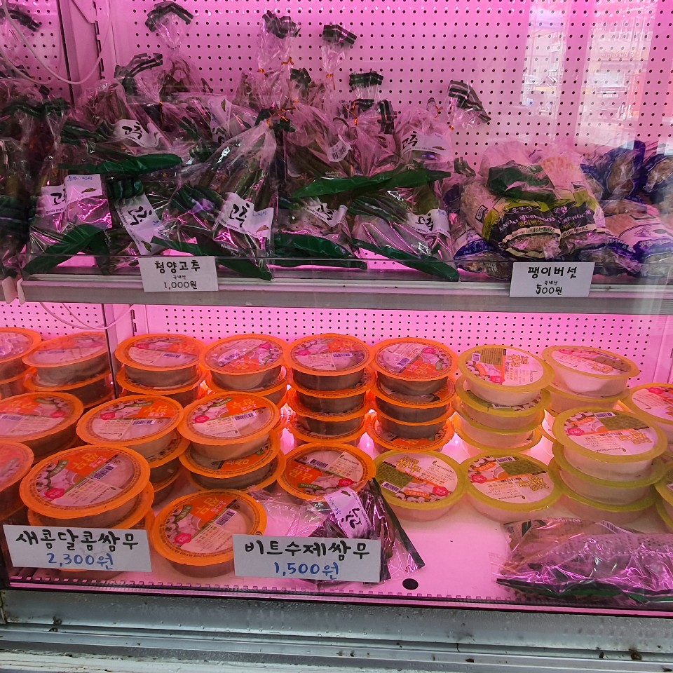 청양정육점 이미지