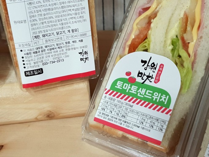 원주소비자생활협동조합 이미지