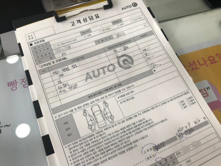 화곡기아오토큐 이미지