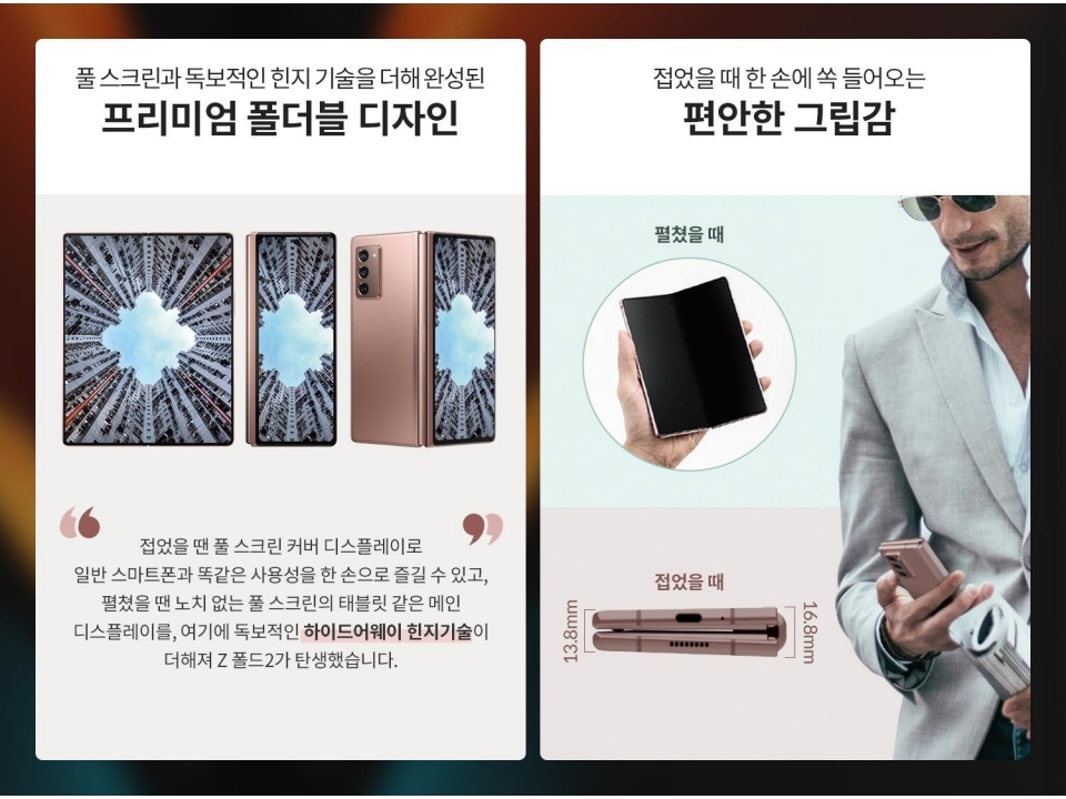 강릉갤럭시 이미지
