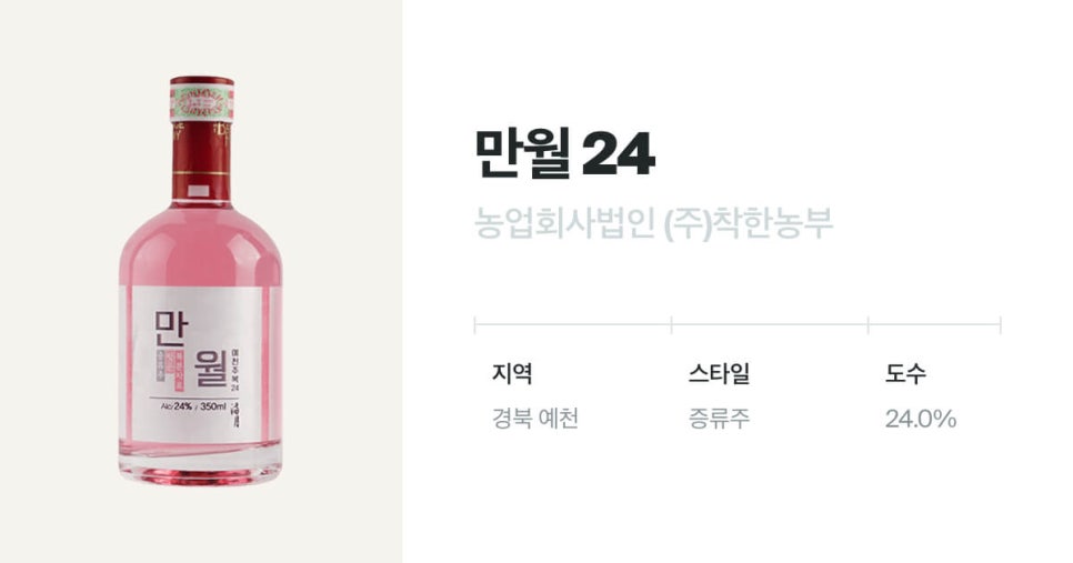 만월법인 이미지