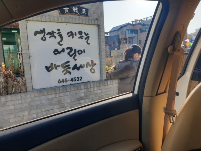 충북바둑학원 이미지