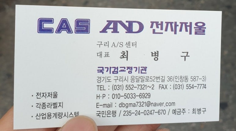 저울프라자 이미지
