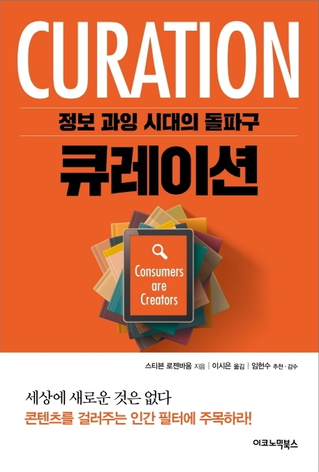 로젠바움 이미지