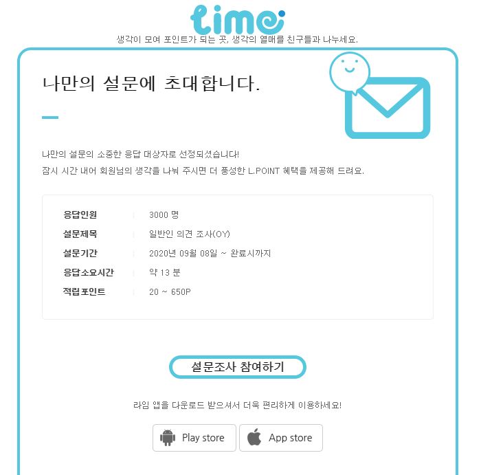 라임PC 이미지