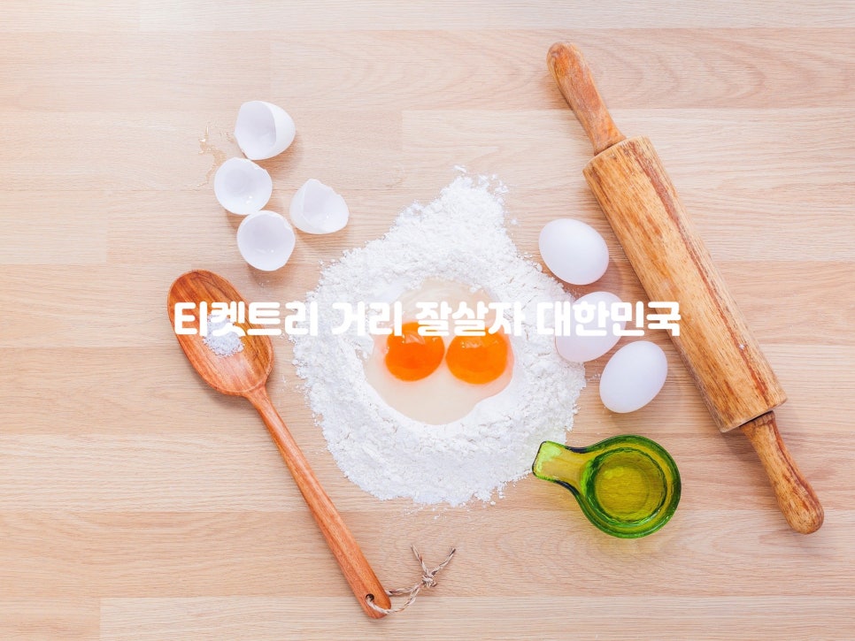이마트미샤플러스 이미지