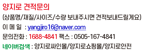 양지인쇄 이미지