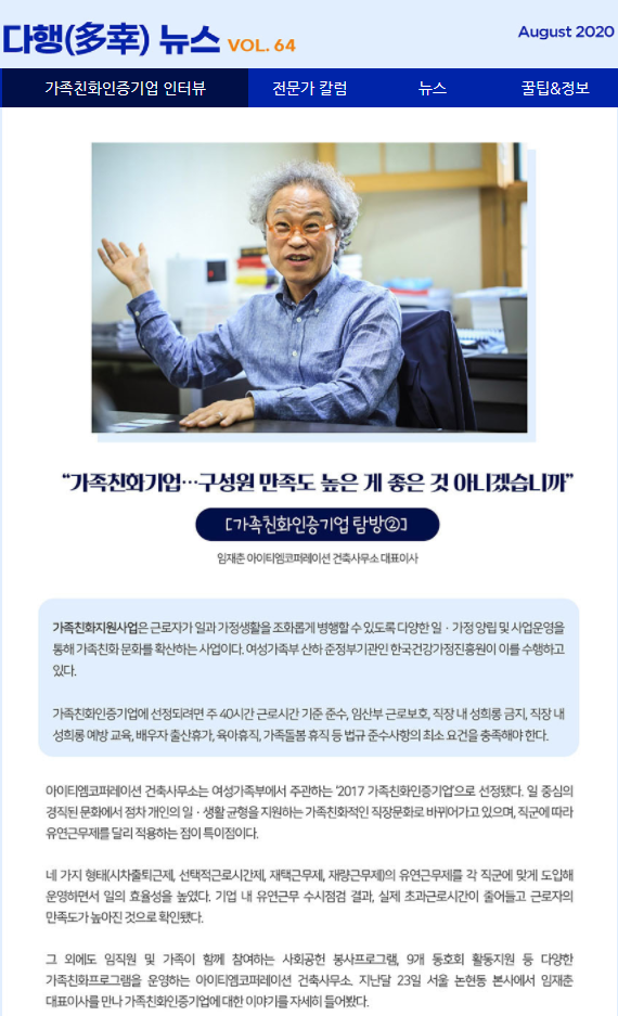 워라벨코퍼레이션 이미지