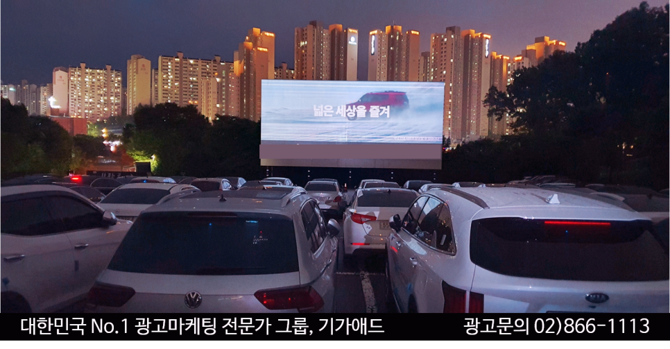 애드가마트 이미지