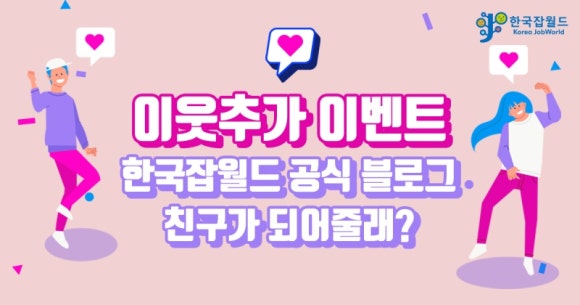 한국이벤트 이미지