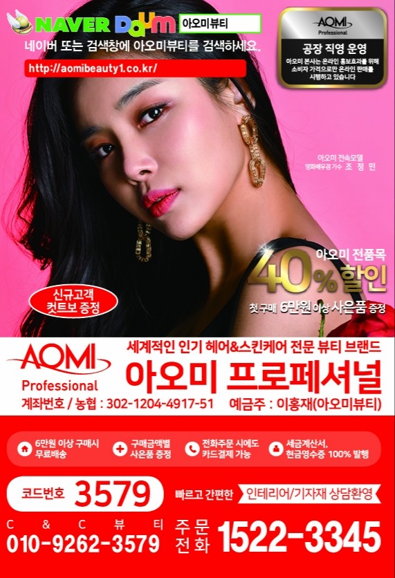 NK두피클리닉 이미지