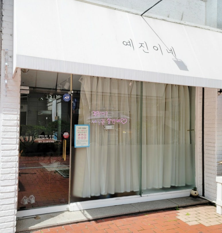 예진네일 이미지