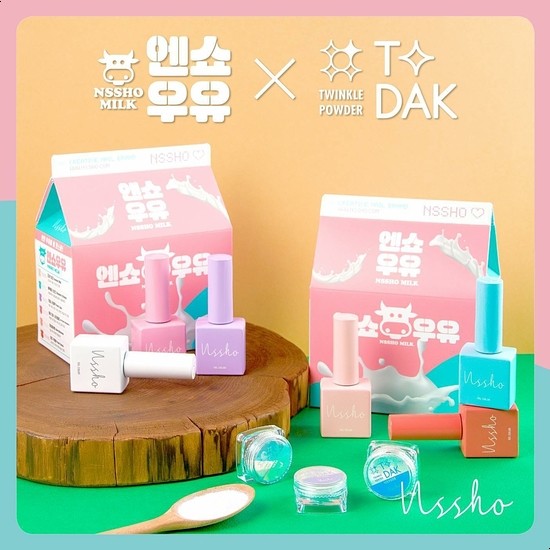 네일, 한스푼 이미지