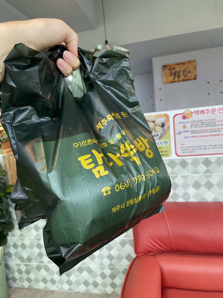 제주탐나오메기떡 이미지