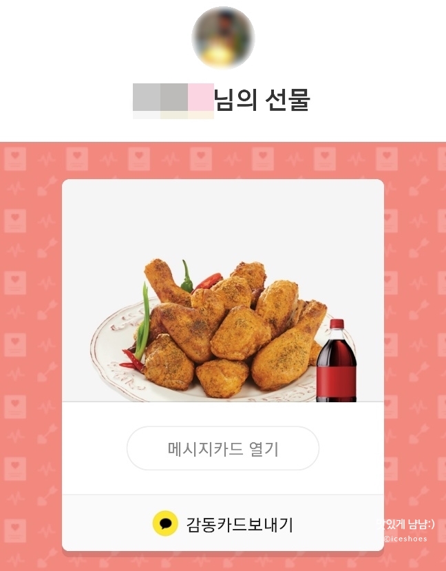 동천굽네치킨 이미지