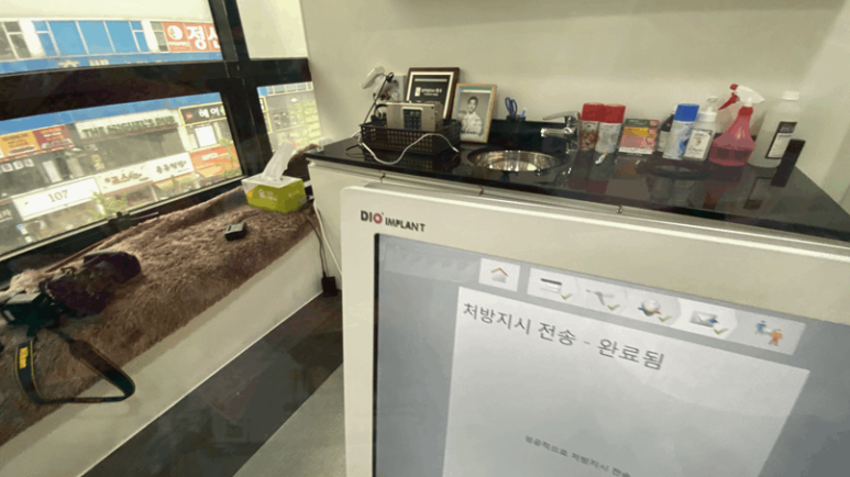 미래치과의원 이미지