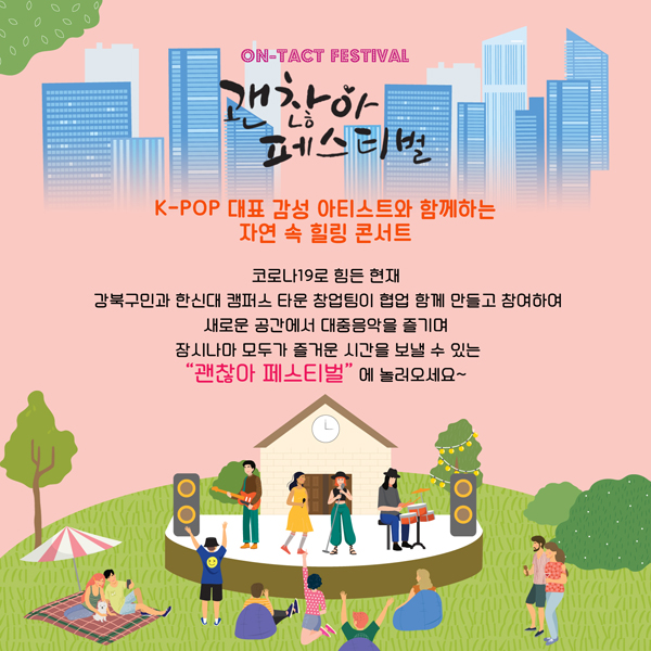 노리터뮤직 이미지