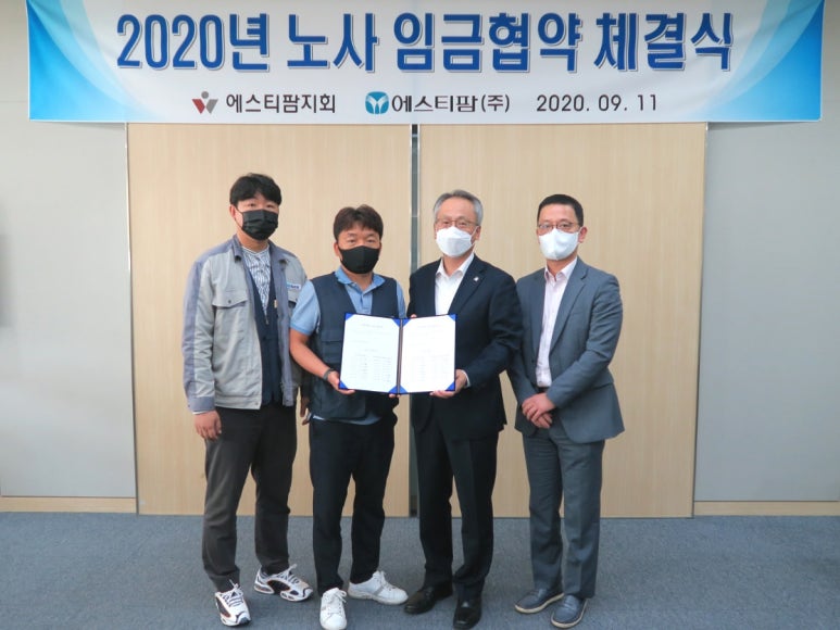 에스티식품 이미지