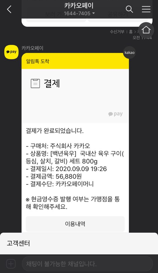 다담미트 이미지
