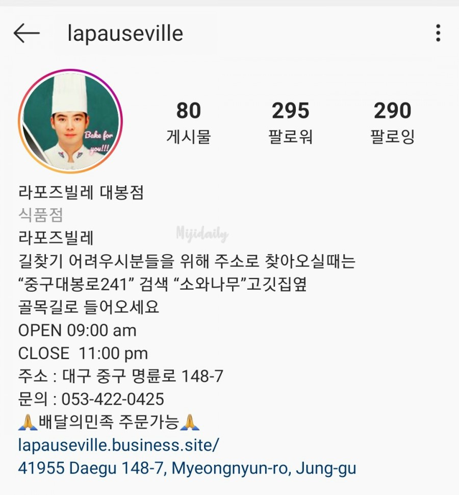 라포즈빌레 이미지
