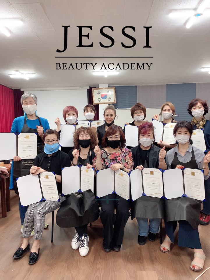 제시뷰티아카데미 이미지