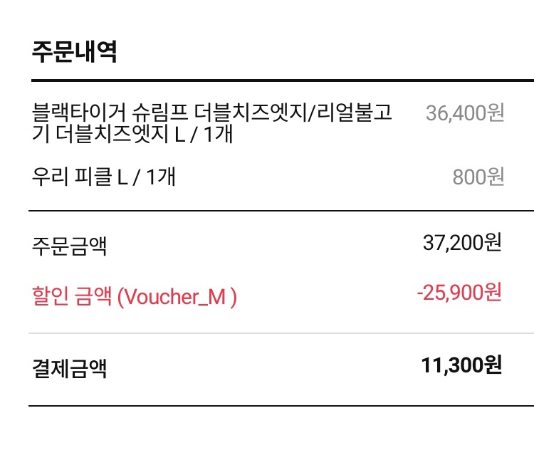 도미노피자대구화원점 이미지
