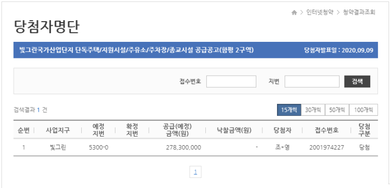 빛그린주유소 이미지