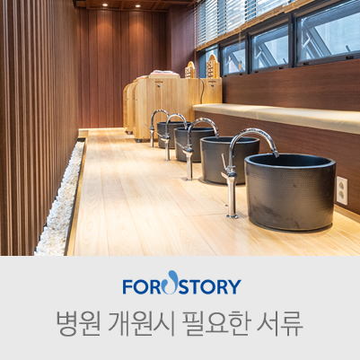 컨설팅포유 주식회사 이미지
