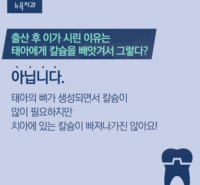 서울남치과 이미지